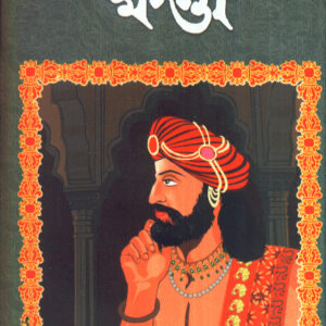 Khatta || Bani Basu